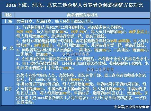 1534408664429904.jpeg 8b2d67d28ebafef6a3a35a0fb225d091x621x457x87.jpeg